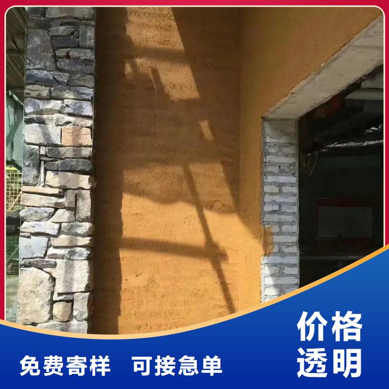 乡村建设稻草漆厂家批发，承接工程