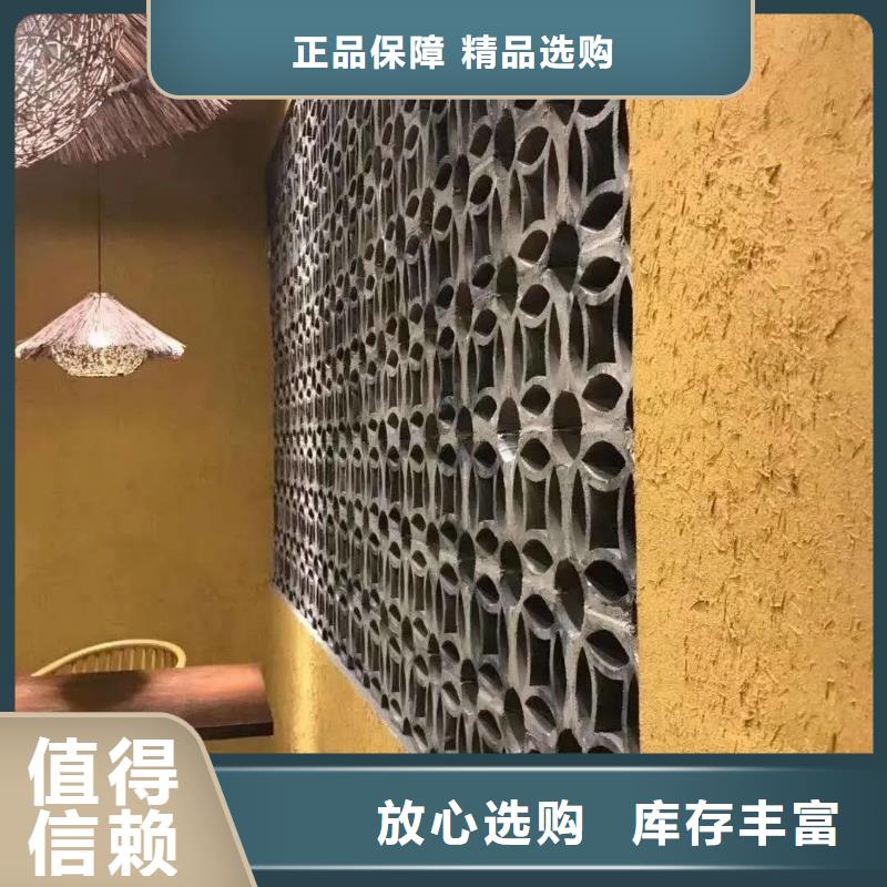 夯土墙面漆，仿泥巴墙涂料，稻草漆厂家，稻秸秆漆厂家定制
