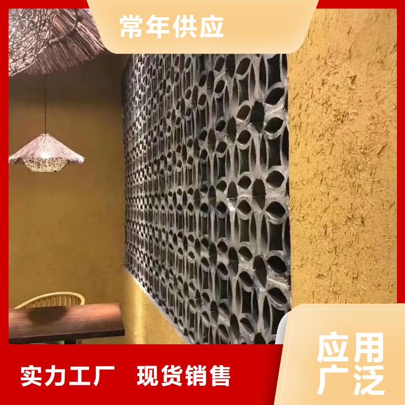 仿泥巴稻草漆，民宿改造，美丽乡村，仿夯土稻草泥一平方价格