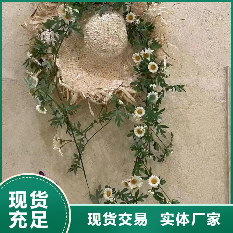 景区稻草漆视频-湖北省武汉市华彩景区稻草漆可服务区域江汉|洪山|黄冈|十堰|随州|荆州|鄂州|黄石|恩施等