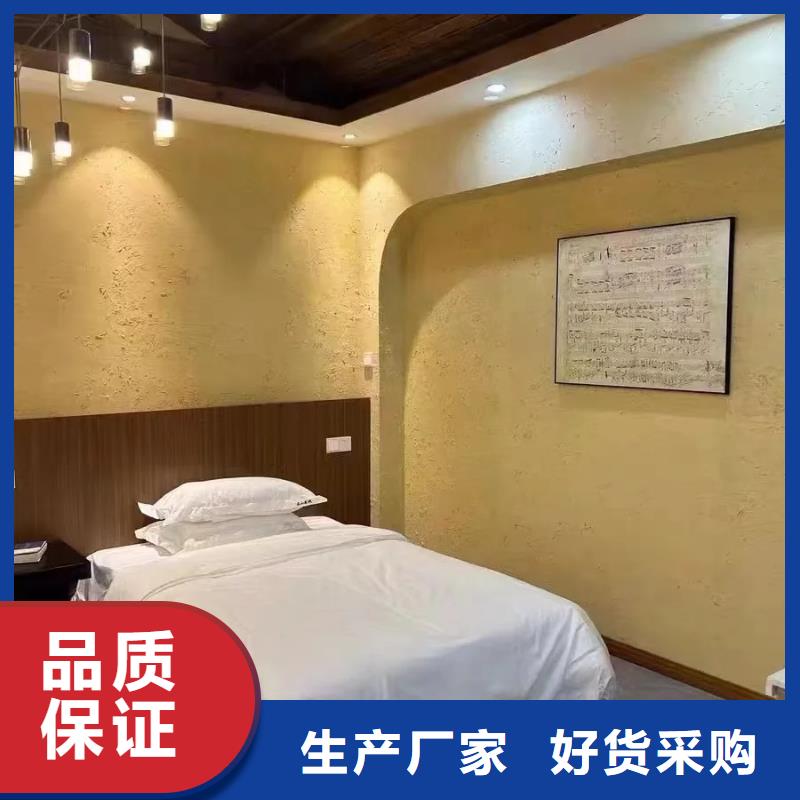生态稻草漆，老房翻新，农家小院，仿夯土涂料生产厂家