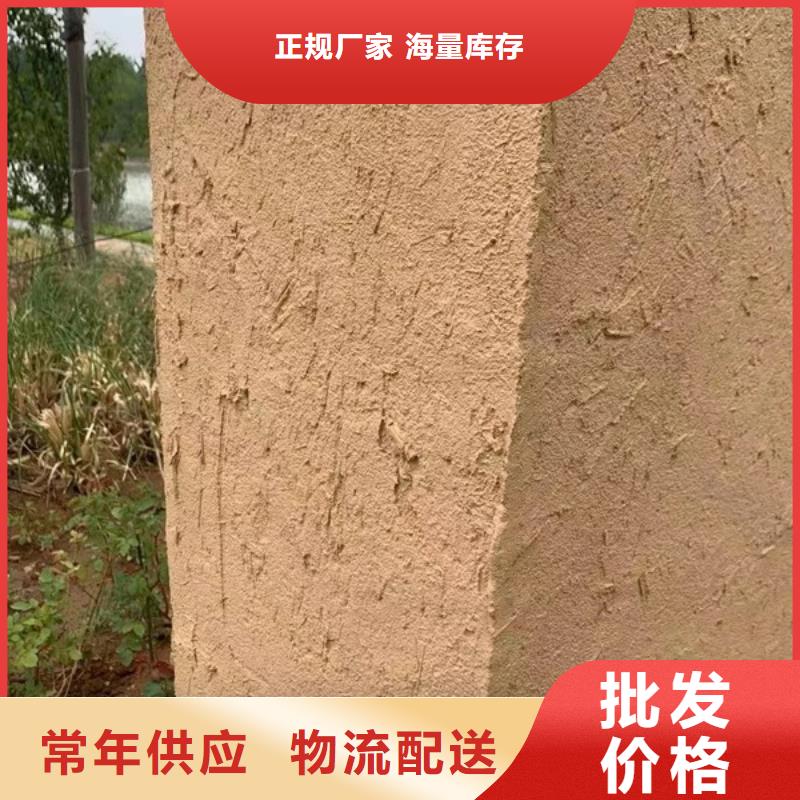 仿夯土涂料厂家批发，承接工程