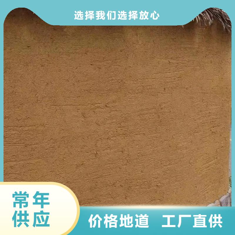 仿泥巴稻草漆,民宿改造,美丽乡村,稻秸秆漆全包施工