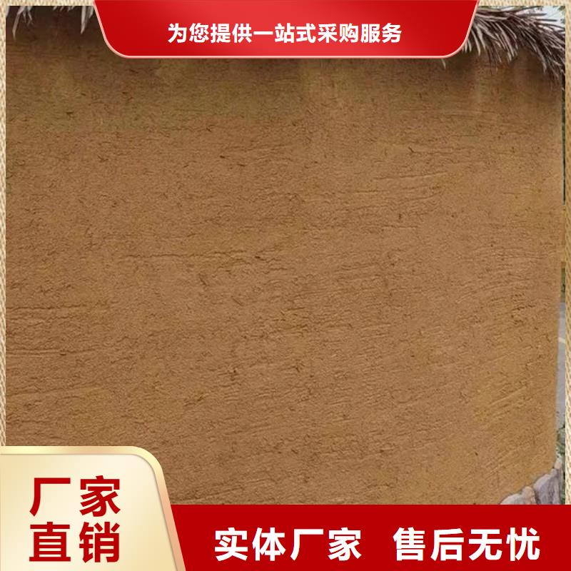 农家小院，乡村建设，民宿改造，仿夯土涂料厂家定制