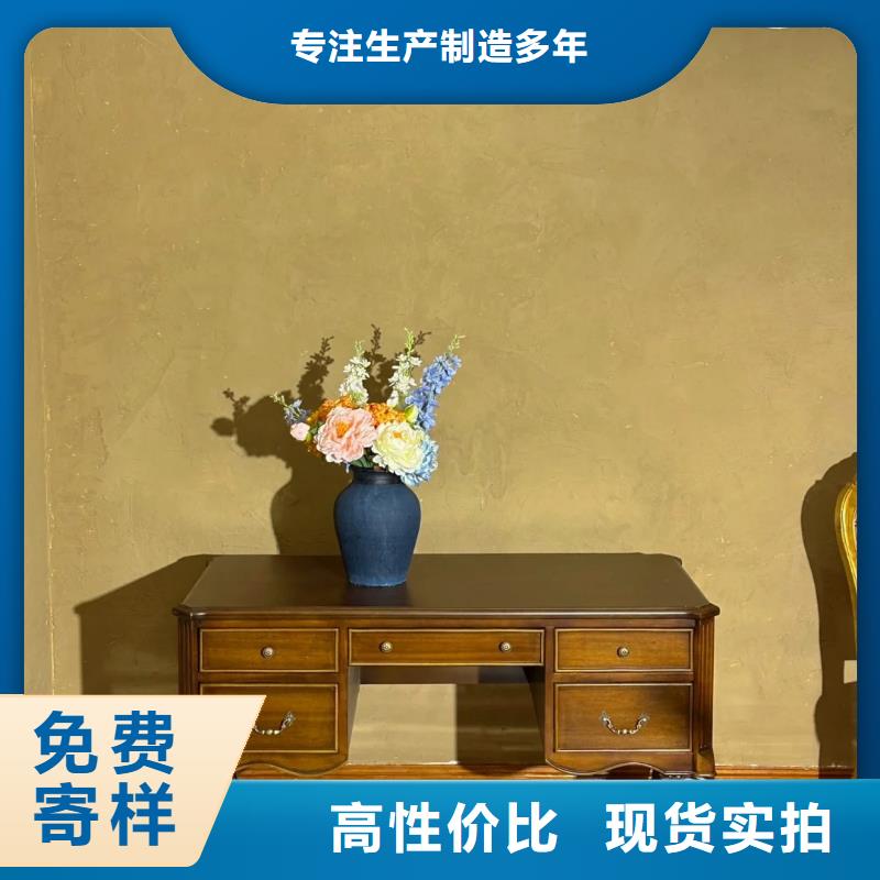 仿泥巴稻草漆，民宿改造，美丽乡村，稻草漆施工报价