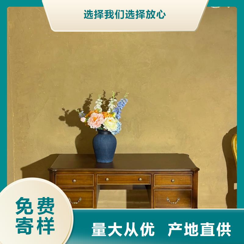仿泥巴稻草漆，民宿改造，美丽乡村，仿夯土肌理漆源头厂家