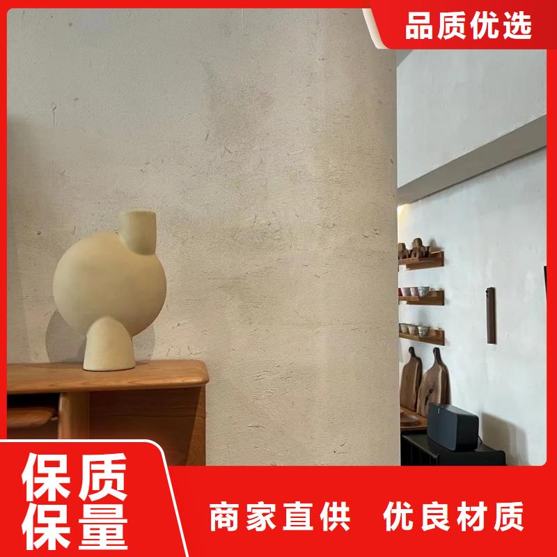 景区稻草漆视频-景区稻草漆-华彩稻草漆艺术漆(果洛市分公司)服务区域海北|海东|海南|海西|玉树|西宁