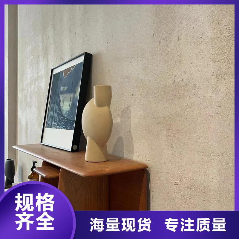 生态稻草漆，老房翻新，农家小院，仿夯土涂料全包施工