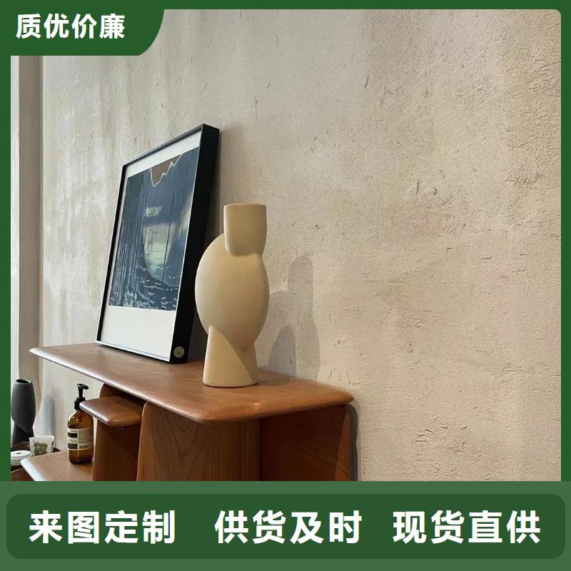 仿夯土肌理漆生产厂家，批发价，可施工