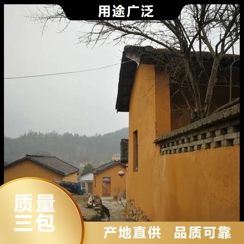 乡村改造，稻草漆厂家，环保涂料，稻秸秆漆源头批发