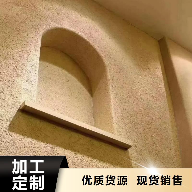 乡村改造稻草漆，仿夯土漆，乡村改造，仿夯土涂料定制施工