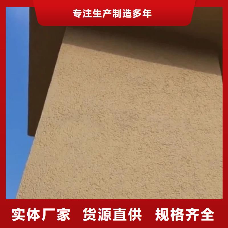 屯昌县夯土艺术漆源头工厂，厂家批发