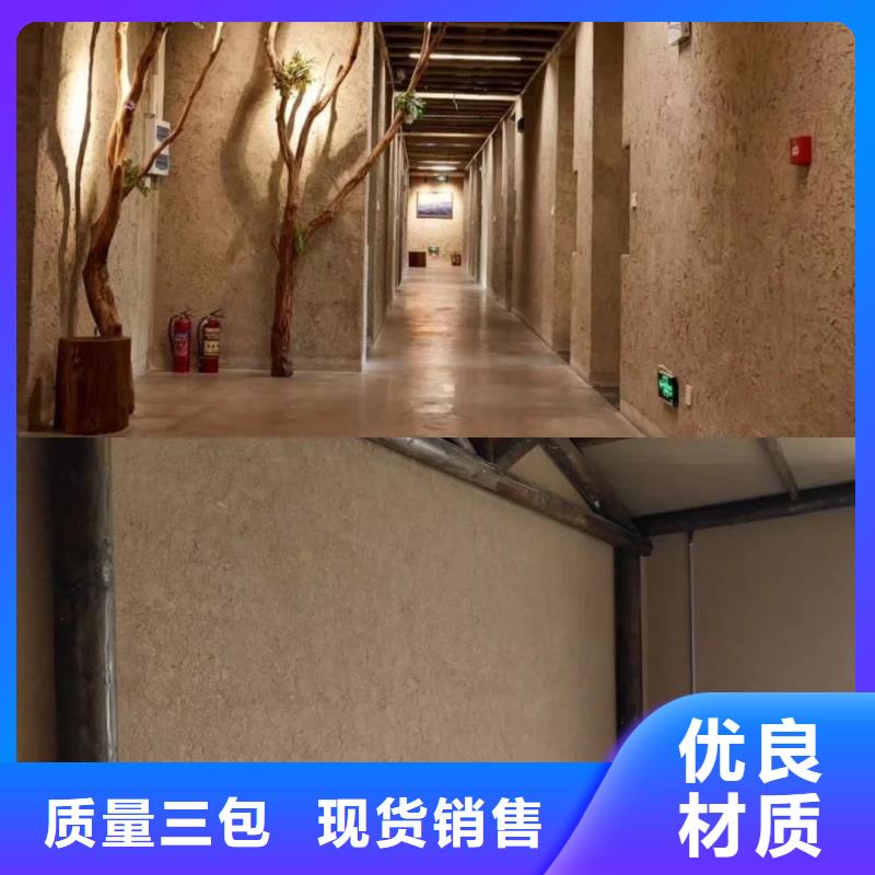 民宿改造，泥巴墙漆，艺术涂料厂家，仿夯土肌理漆源头批发