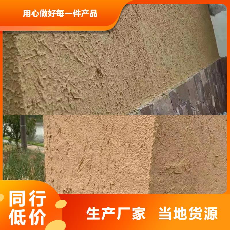 乡村建设稻草漆源头厂家，批发价，可施工
