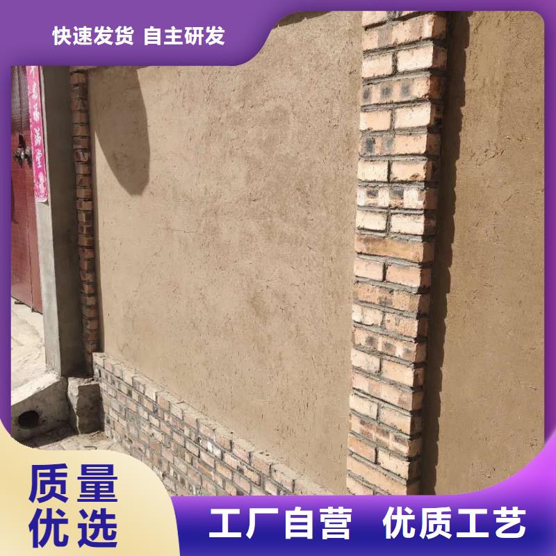 仿夯土墙稻草漆生产厂家，批发施工