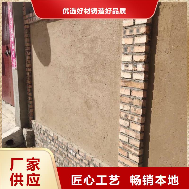 夯土墙面漆源头工厂，批发价，可施工