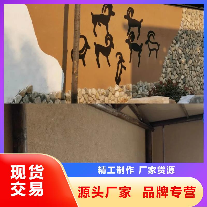 夯土艺术漆专业施工，源头工厂