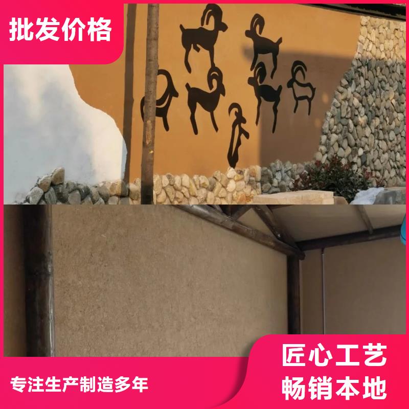 仿夯土稻草泥一公斤多少钱