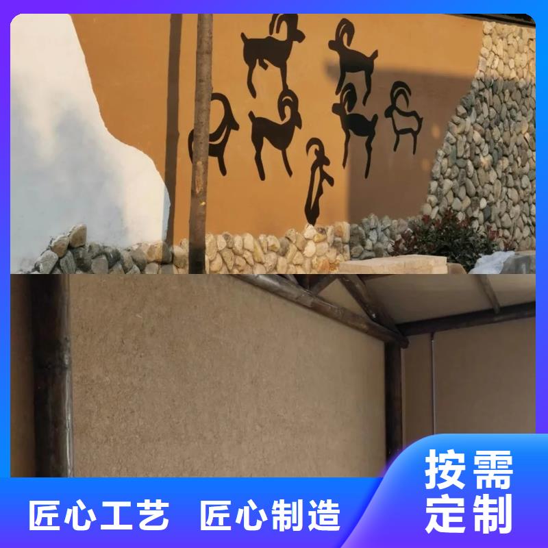 仿泥巴稻草漆，民宿改造，美丽乡村，仿夯土肌理漆源头厂家