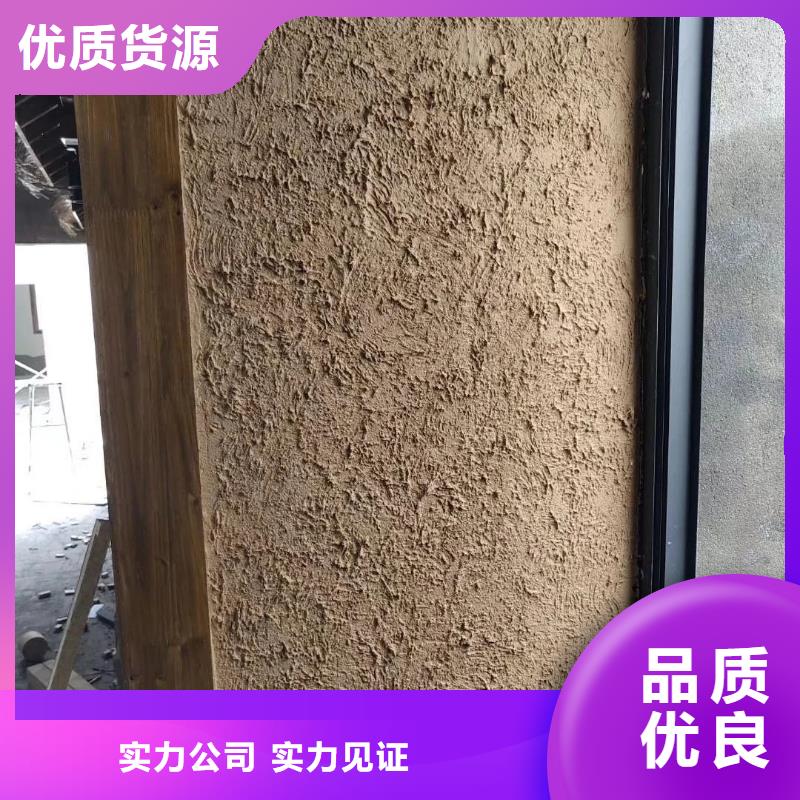 仿夯土稻草泥源头工厂，质量保证