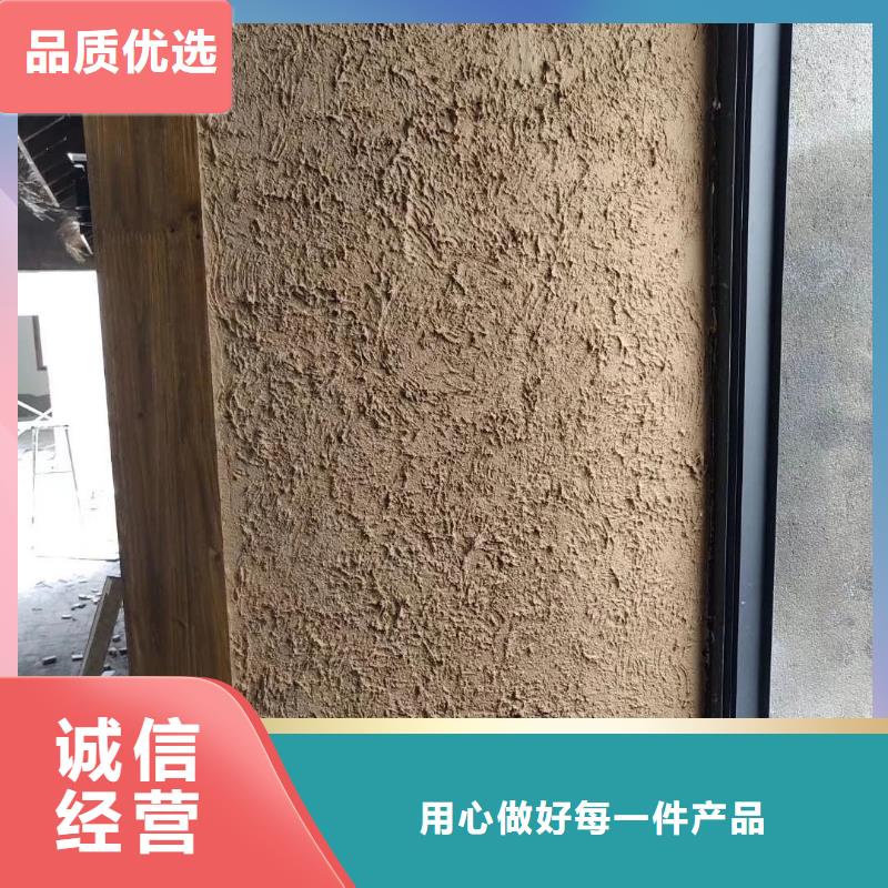 仿夯土稻草漆，艺术涂料厂家，农家小院改造，仿夯土漆厂家定制