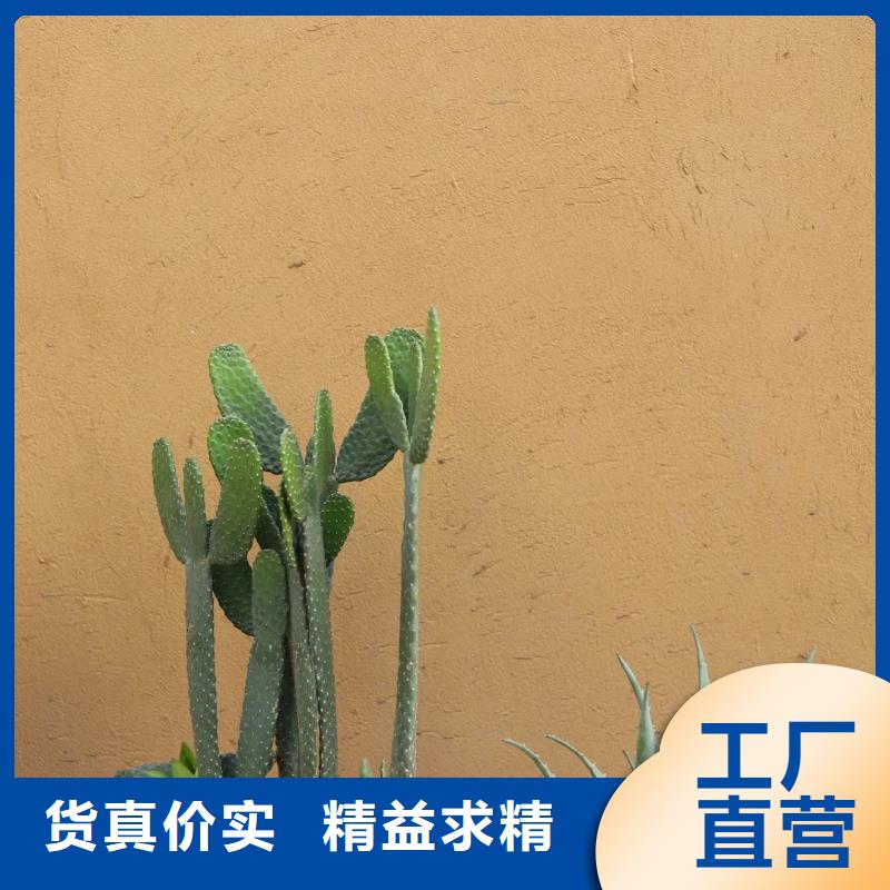 海南临稻草漆源头工厂，批发价，可施工