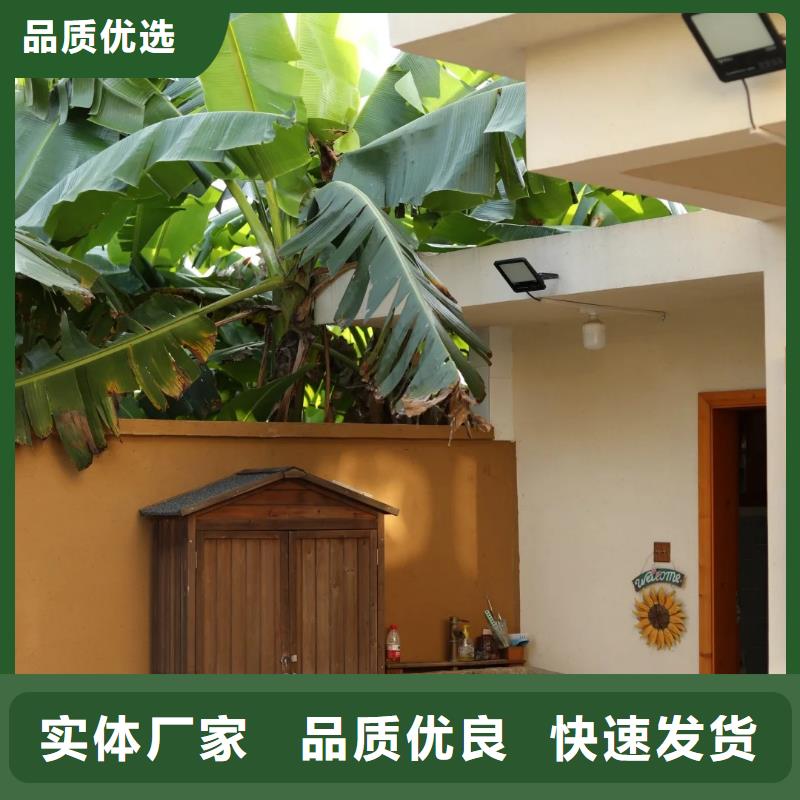 生态稻草漆,老房翻新,农家小院,仿夯土涂料全包施工