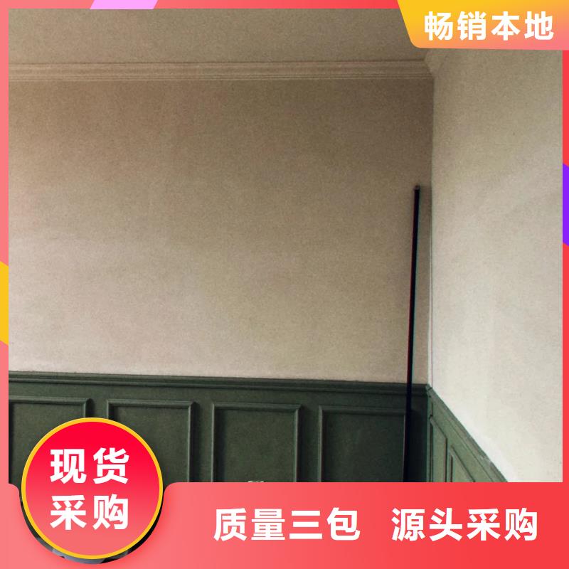 乡村改造稻草漆，仿夯土漆，乡村改造，稻草漆施工厂家