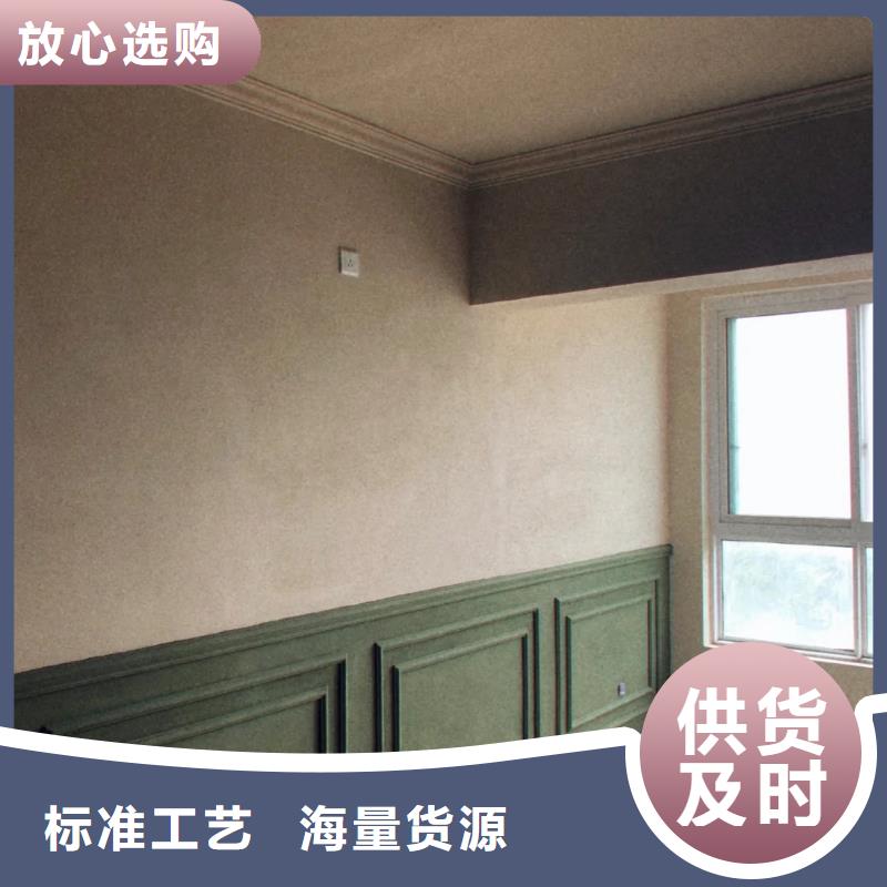 生态稻草漆，老房翻新，农家小院，稻草漆施工报价