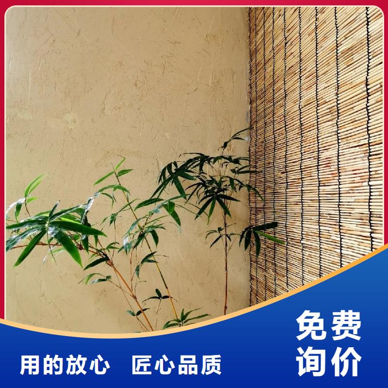 仿泥巴稻草漆，民宿改造，美丽乡村，仿泥巴涂料源头批发