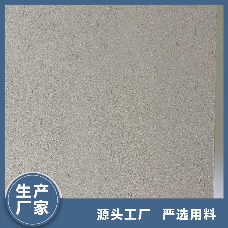 仿泥巴稻草漆，民宿改造，美丽乡村，稻草漆源头厂家
