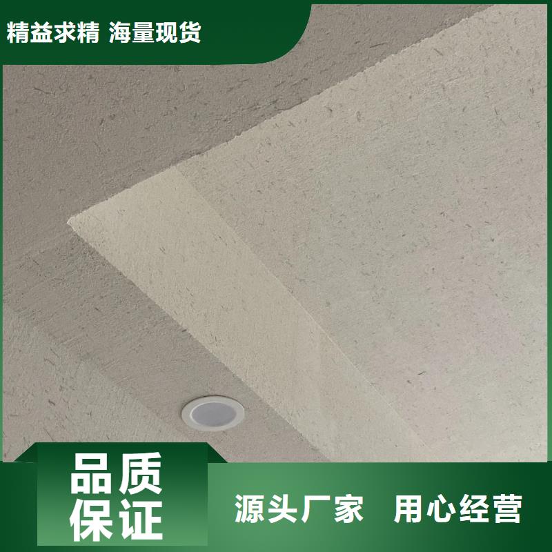 仿泥巴稻草漆,民宿改造,美丽乡村,稻草漆施工报价