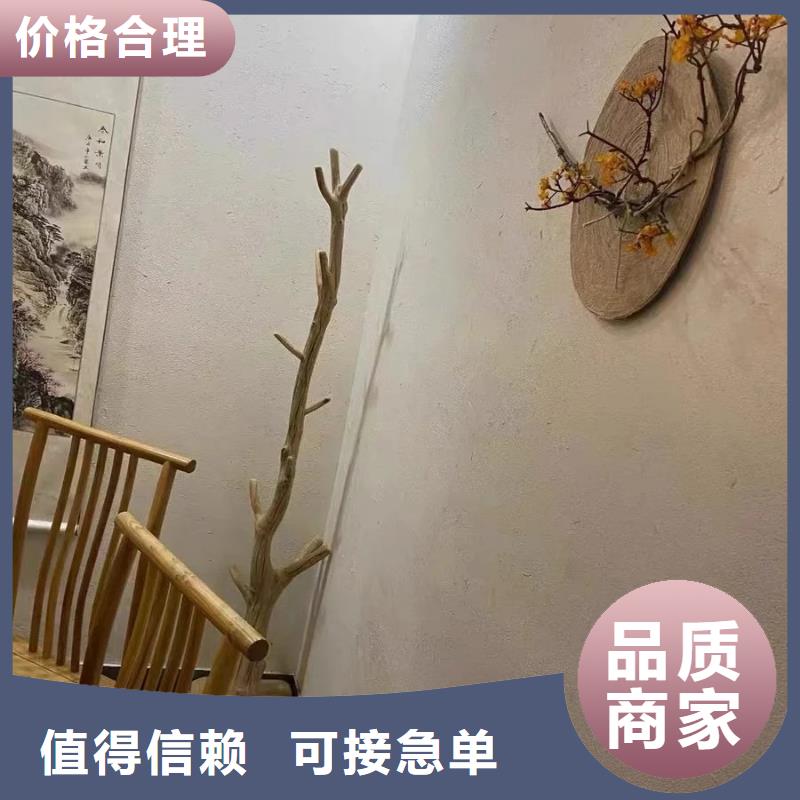 泥巴墙漆，老房翻新，民宿改造，仿夯土稻草泥批发价格