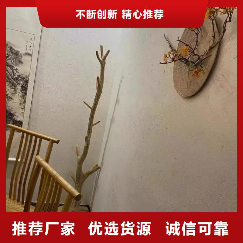 仿夯土墙稻草漆源头工厂，厂家批发