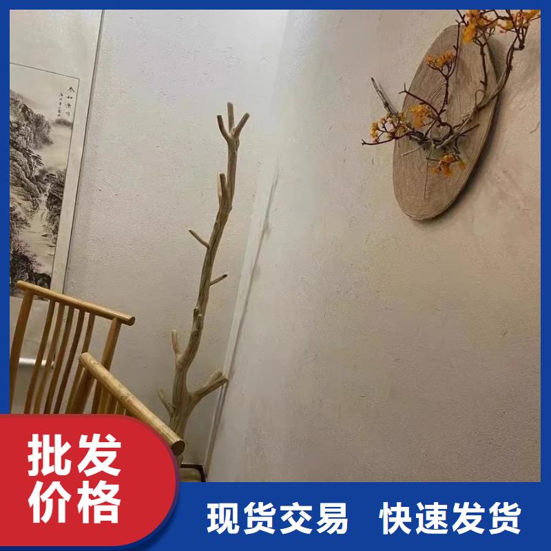夯土墙面漆，仿泥巴墙涂料，稻草漆厂家，仿夯土肌理漆厂家定制