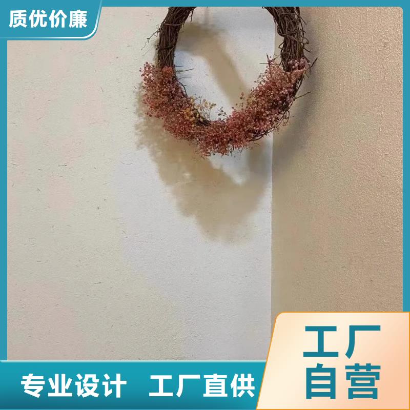 民宿改造,泥巴墙漆,艺术涂料厂家,仿夯土肌理漆厂家批发
