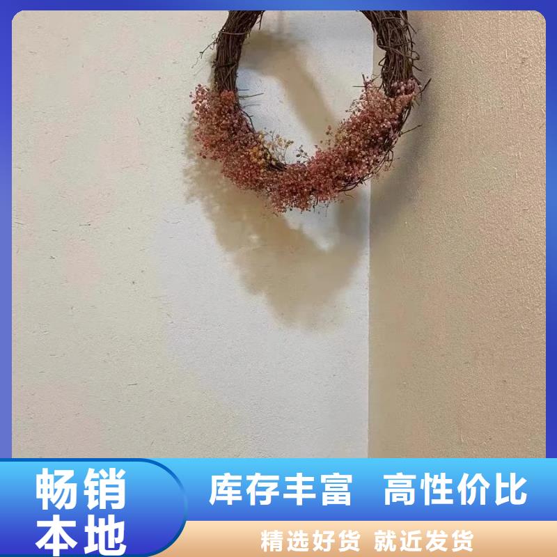 内外墙稻草漆厂家施工，经验丰富