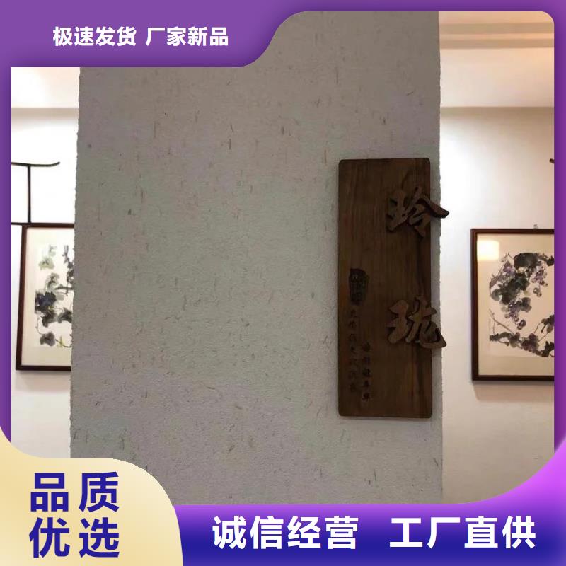 内墙稻草漆施工厂家