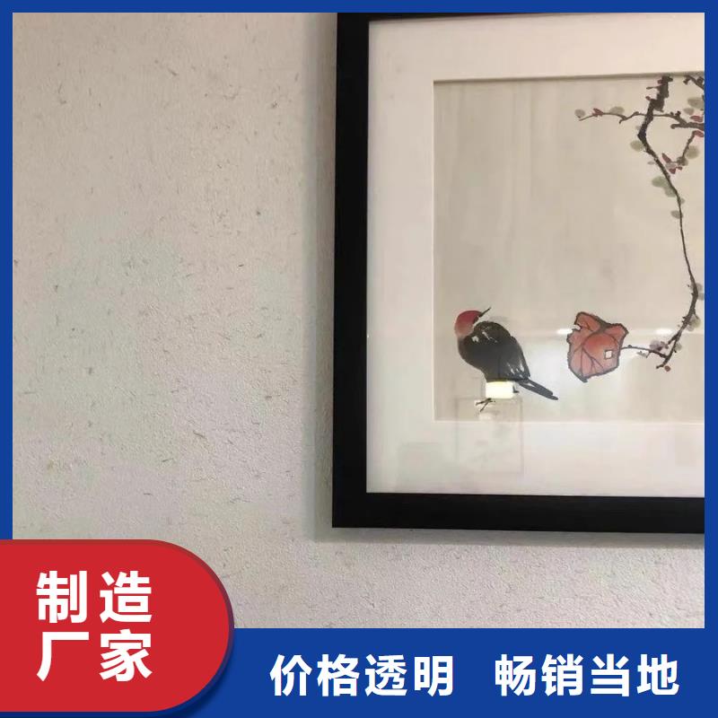 民宿改造，泥巴墙漆，艺术涂料厂家，仿夯土肌理漆源头工厂