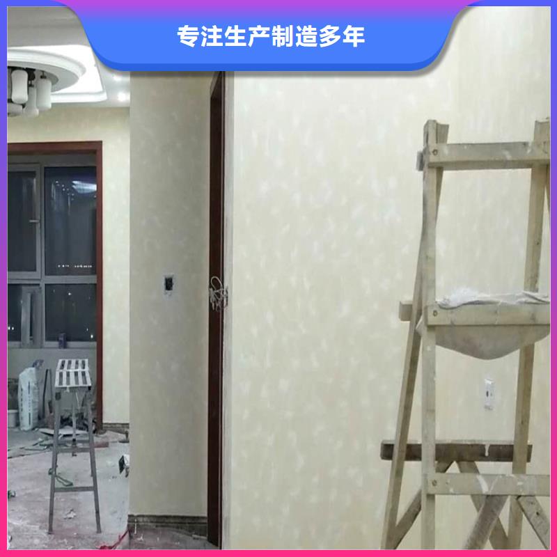 景区稻草漆-视频-泰安市景区稻草漆-山东省泰安市新泰|岱岳|济宁|东营|滨州|日照|临沂(此地)生产商