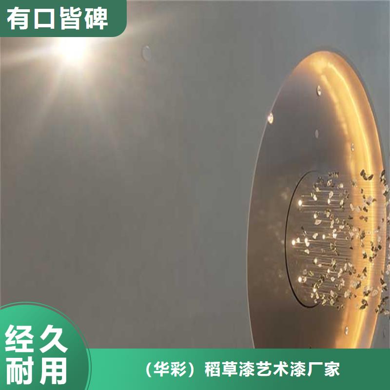 景区稻草漆-视频-泰安市景区稻草漆-山东省泰安市新泰|岱岳|济宁|东营|滨州|日照|临沂(此地)生产商