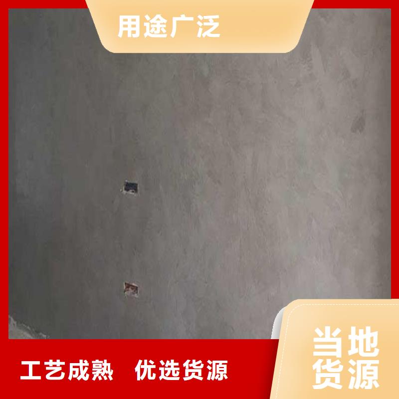 景区稻草漆-视频-祁东|衡东|邵阳|湘西|益阳|岳阳|郴州|长沙|湘潭华彩景区稻草漆_ 华彩稻草漆艺术漆(衡阳市分公司)
