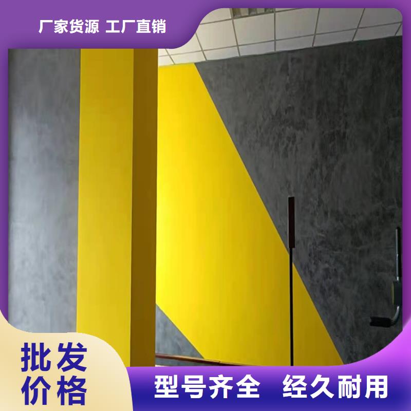 景区稻草漆-视频-泰安市景区稻草漆-山东省泰安市新泰|岱岳|济宁|东营|滨州|日照|临沂(此地)生产商