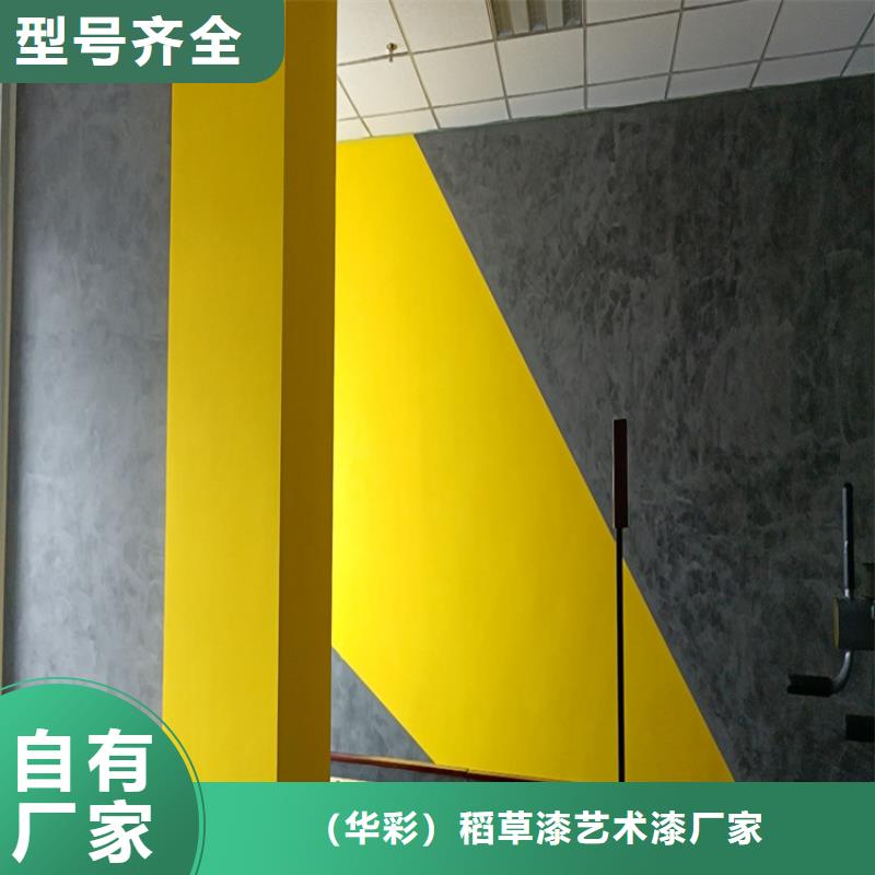 饭店马来漆包工包料多少钱