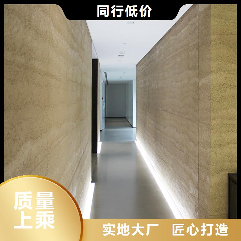 景区稻草漆视频-桑植|武陵源|常德|湘潭|衡阳|怀化|娄底|湘西|郴州华彩景区稻草漆_ 华彩稻草漆艺术漆(张家界市分公司)