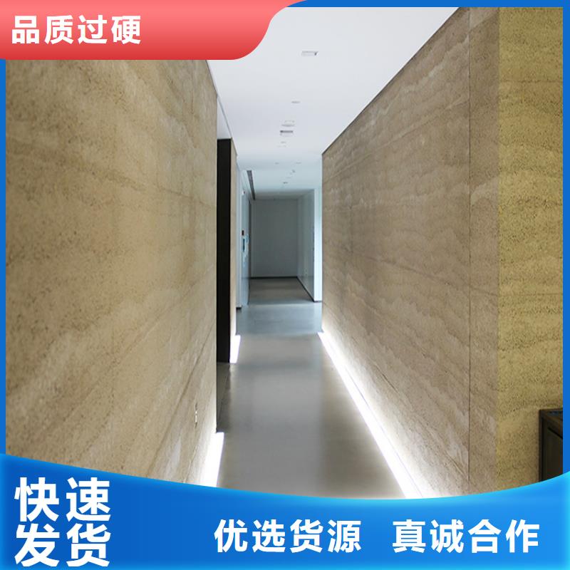 景区稻草漆视频-防城|港口|百色|柳州|崇左|河池|玉林|贺州华彩景区稻草漆_ 华彩稻草漆艺术漆(防城港市分公司)