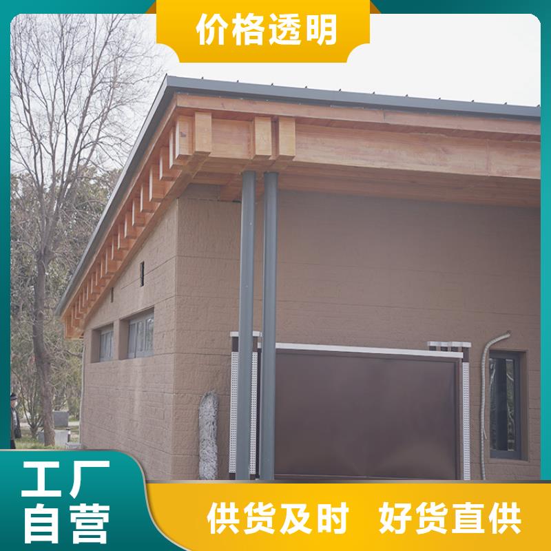 景区稻草漆视频-防城|港口|百色|柳州|崇左|河池|玉林|贺州华彩景区稻草漆_ 华彩稻草漆艺术漆(防城港市分公司)