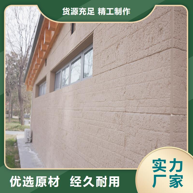 景区稻草漆-视频-景区稻草漆_广西省防城港市市场覆盖上思|港口|玉林|贵港|南宁|来宾|钦州|北海|百色等