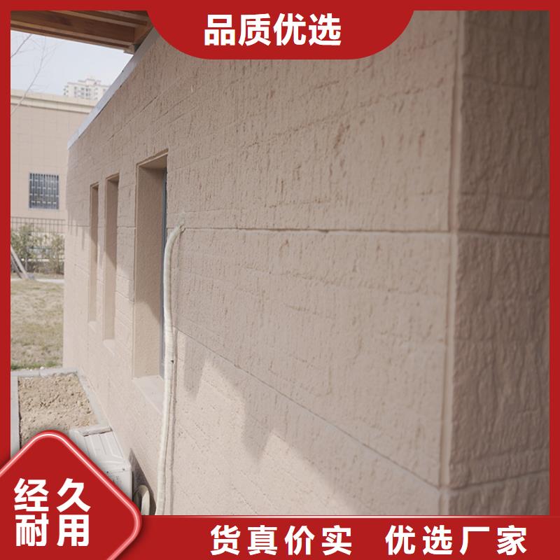 景区稻草漆视频-桑植|武陵源|常德|湘潭|衡阳|怀化|娄底|湘西|郴州华彩景区稻草漆_ 华彩稻草漆艺术漆(张家界市分公司)