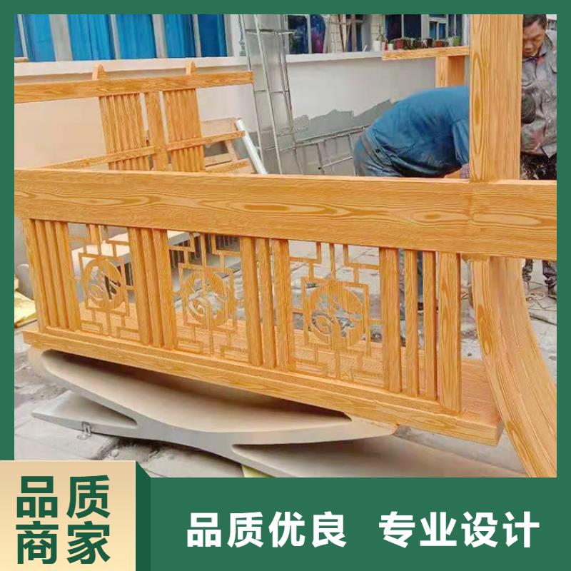 镀锌管木纹漆厂家定制#钢结构金属面#凉亭花架#仿古建筑